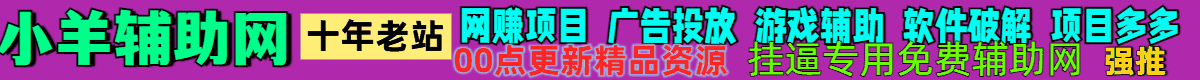 广告小横
幅