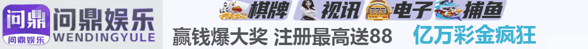 广告小横幅
