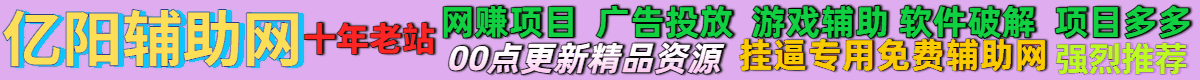 广告小横幅