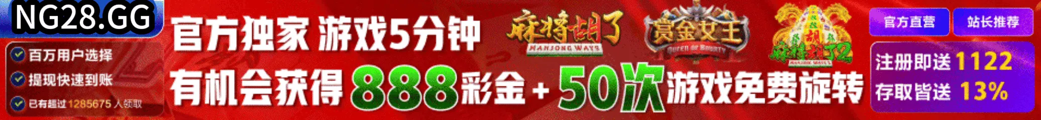 广告小横
幅